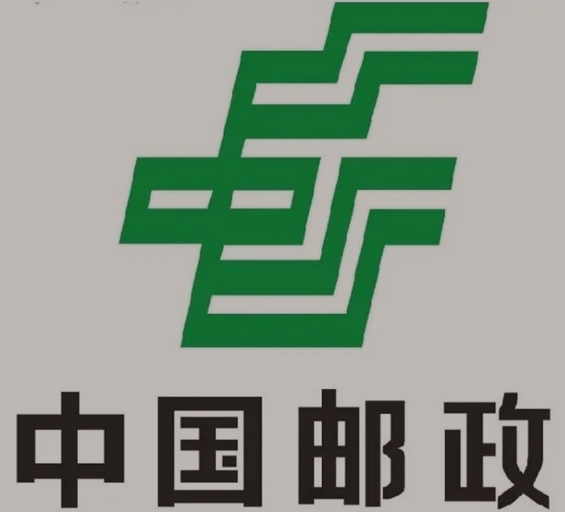 都昌邮政ems快递