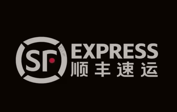 都昌顺丰快递